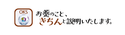 Gennai7 が機能アップして【GENNAI just】に生まれ変わりました!