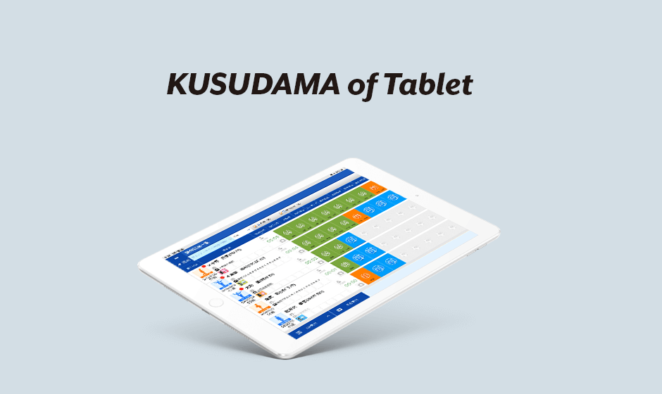 KUSUDAMA of Tablet