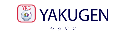 YAKUGEN ヤクゲン
