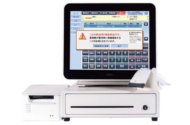 薬局向け調剤POSレジシステムGPOS just 株式会社ズー メディカル ポータルサイト